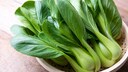 Pak Choi