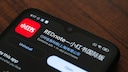 TikTok users from the USA are flocking to RedNote. But what makes the app so special?