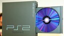 Both the PlayStation 2 and its logo are iconic