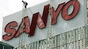 From a successful company to a name that exists only on paper–the story of Sanyo is one of many highs and lows.