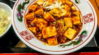 Recipe for Mapo Tofu from China