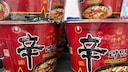 These instant noodles are typical of South Korea - and will no longer be served on Korean Air in future