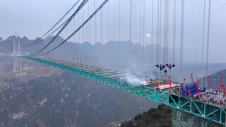 The Huajiang Canyon Bridge, currently under construction, is set to become the world's highest bridge.