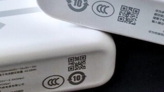 On domestic flights in China, only power banks with official Chinese 3C certification are allowed.